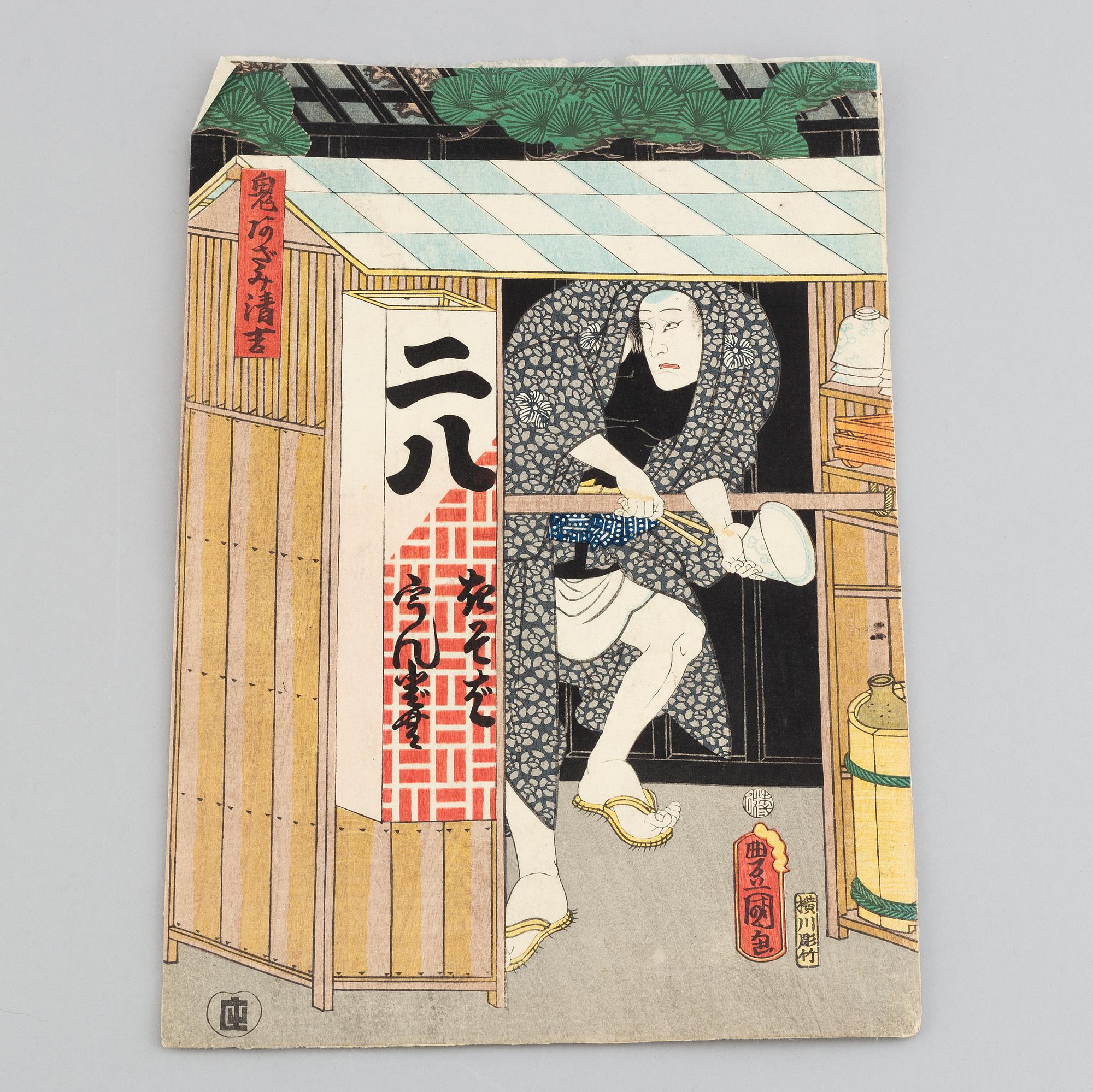 Utagawa Kunisada,