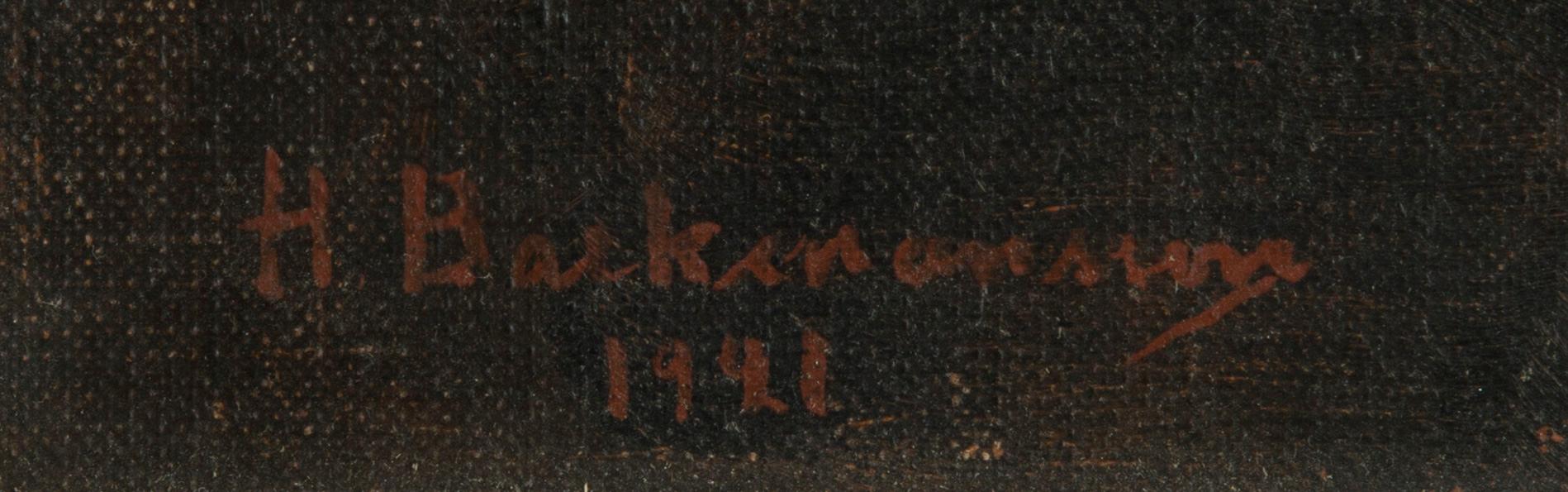 Hugo Backmansson, Porträtt av en pojke.