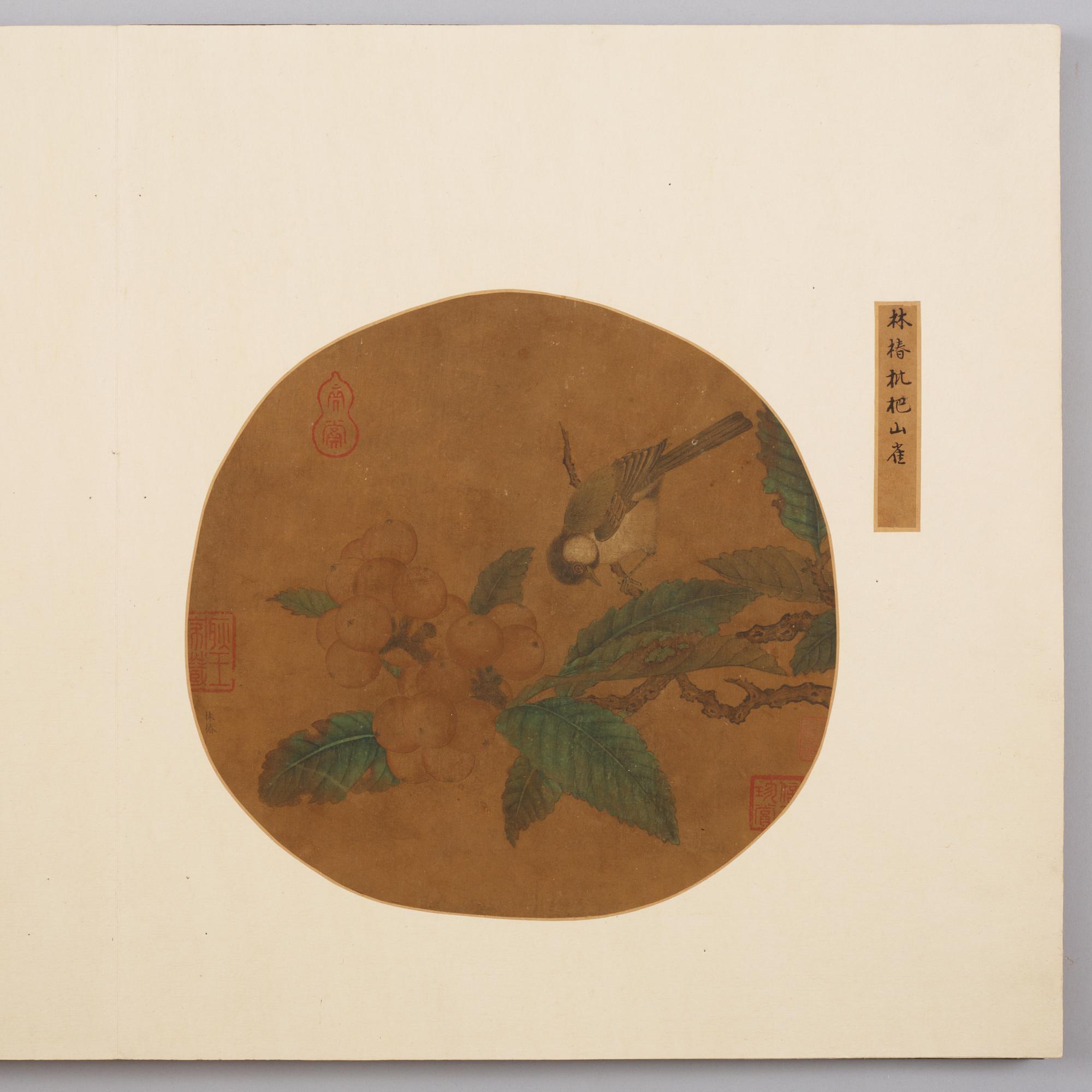 A fine album titled "Song hua ji jin ce", with 12 paintings, and 3 calligraphy, presumably Qing dynasty 17/18th Century.