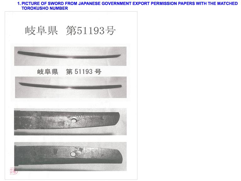 JAPANSKT SVÄRD, stål, sign Munemitsu, period Muromachi/ Momoyama (1392-1615).