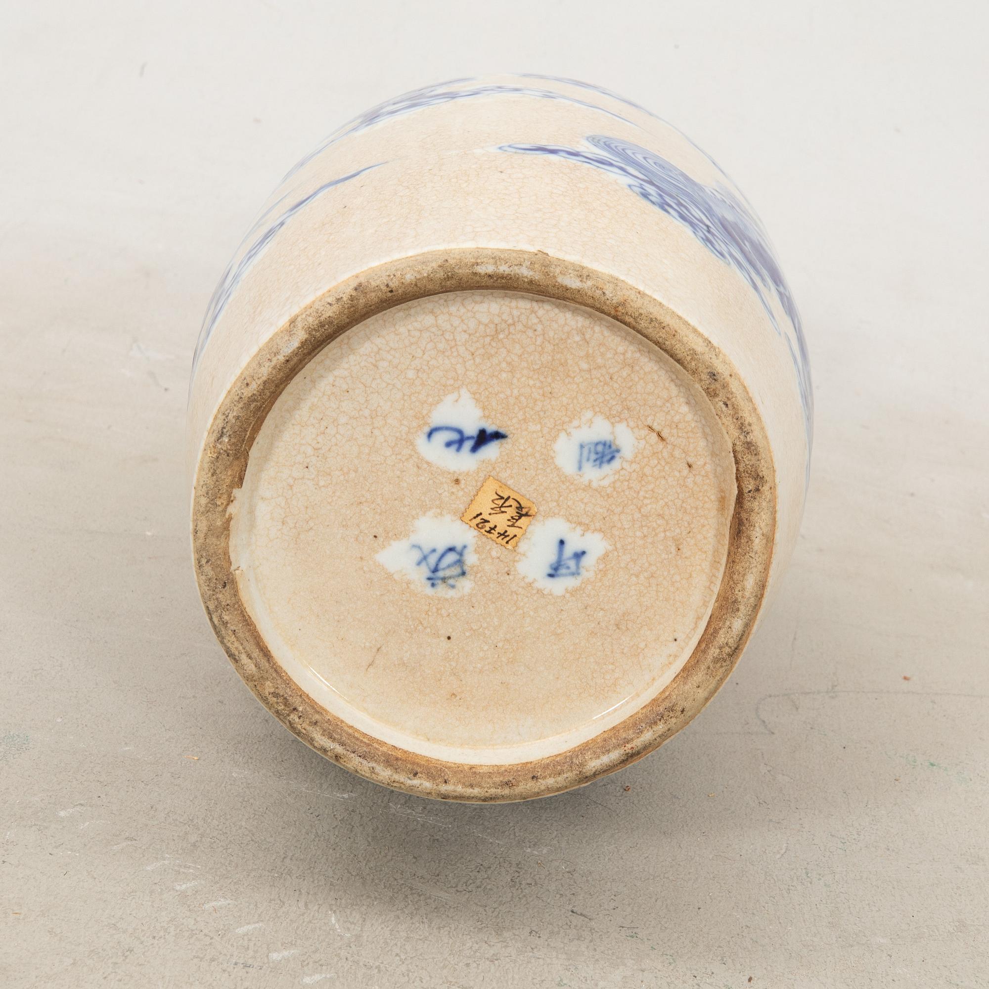 Floor vase China 20th century porcelain.