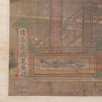 A set of four scroll paintings from an album, Qing dynasty 1664-1912).