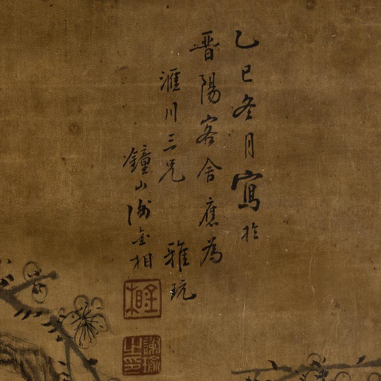 Two paintings, Qing dynasty.