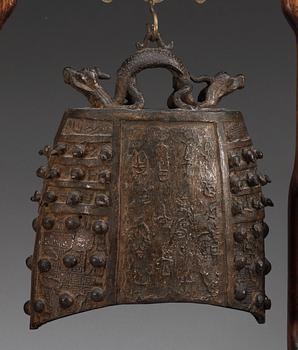 A bronze bell, Archaistic style, presumably Ming dynasty.