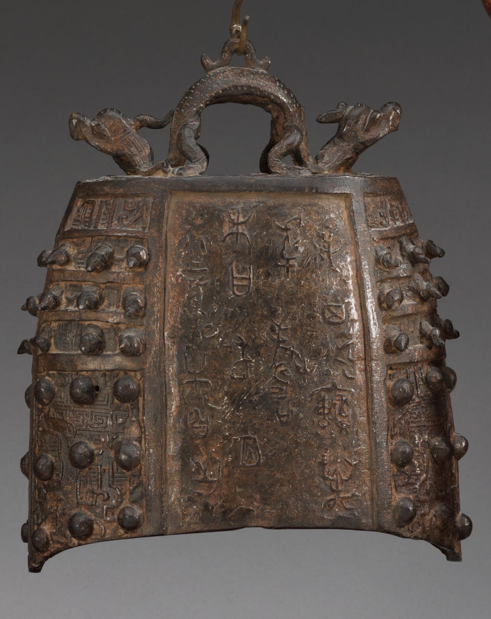 A bronze bell, Archaistic style, presumably Ming dynasty.