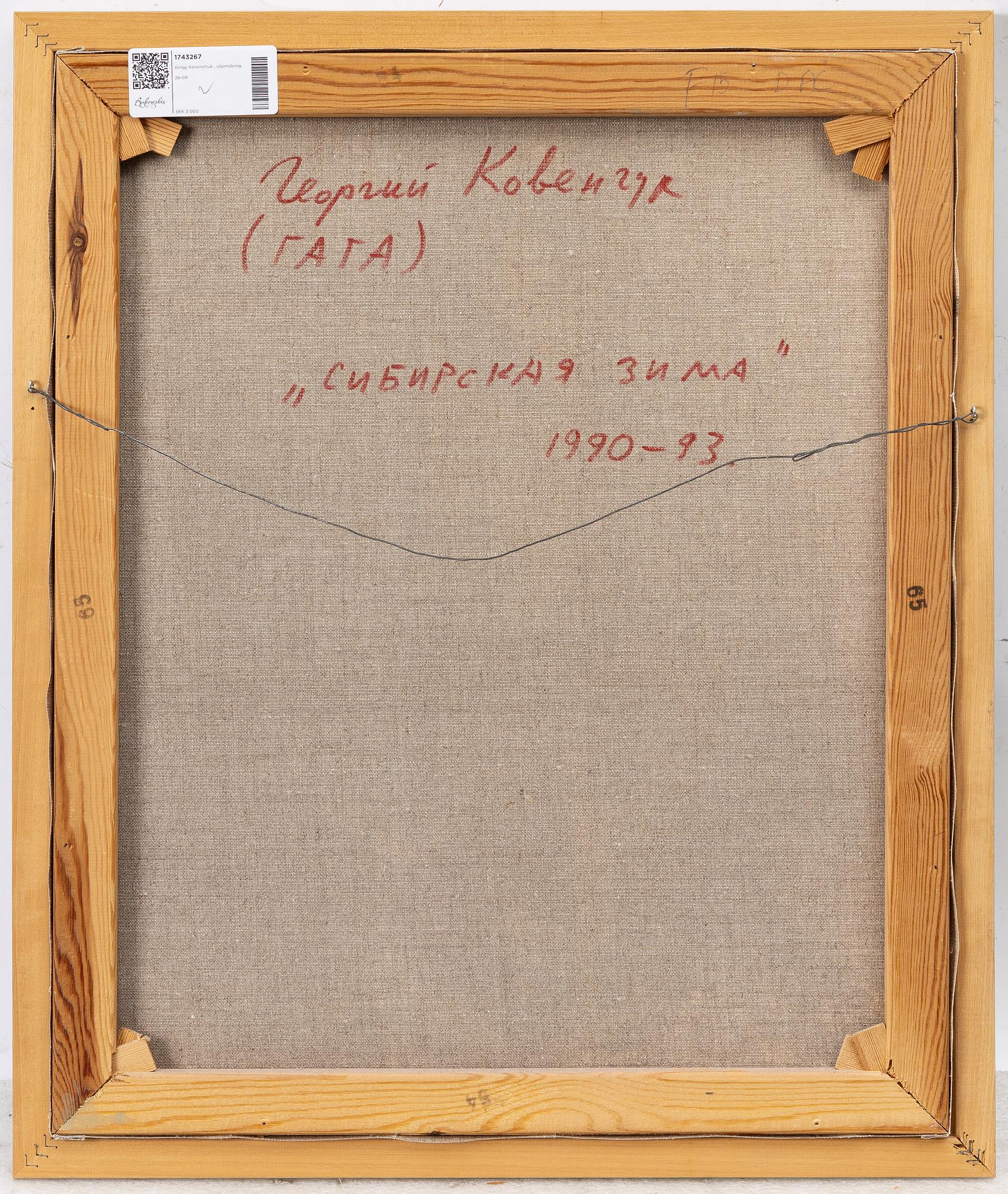 Georgy Kovenchuk, Untitled.
