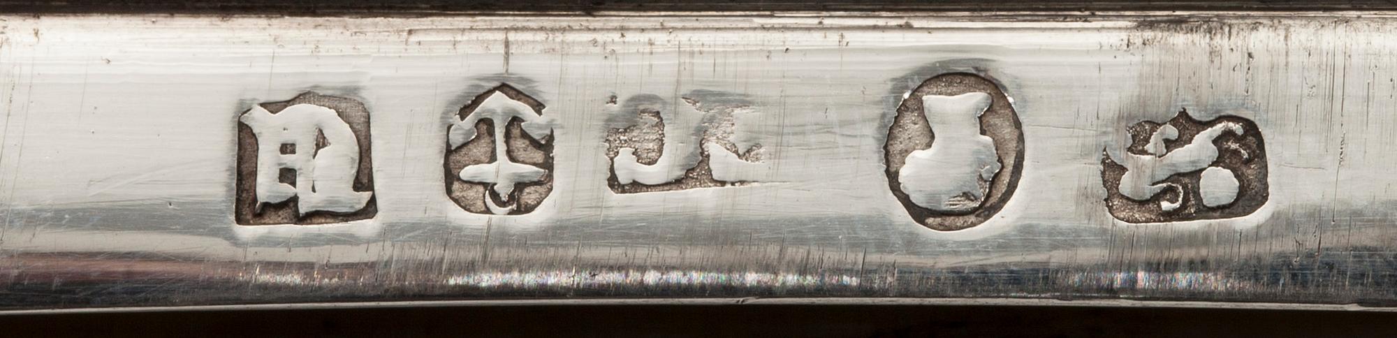 VISITKORTSETUI, sterling silver, Birmingham 1843. Vikt 85 g.