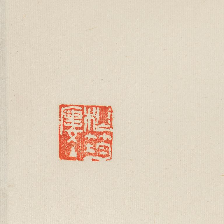 A hanging scroll, signed Gong Yin (1937-).