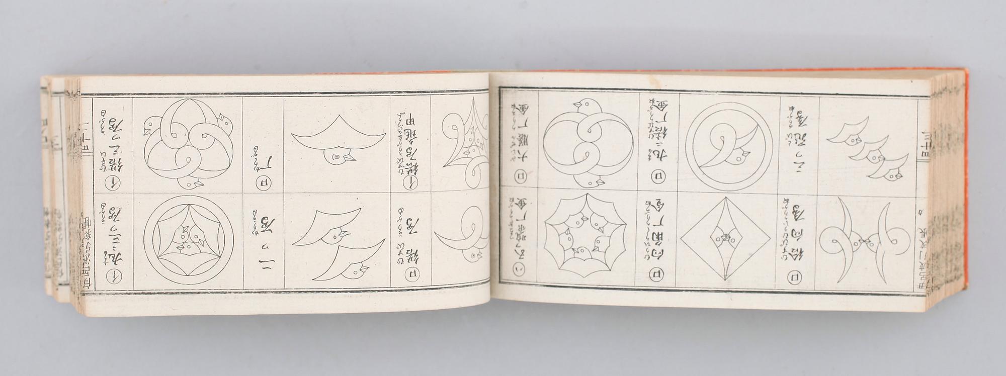 BOK, häftad, Japan, omkring år 1900.