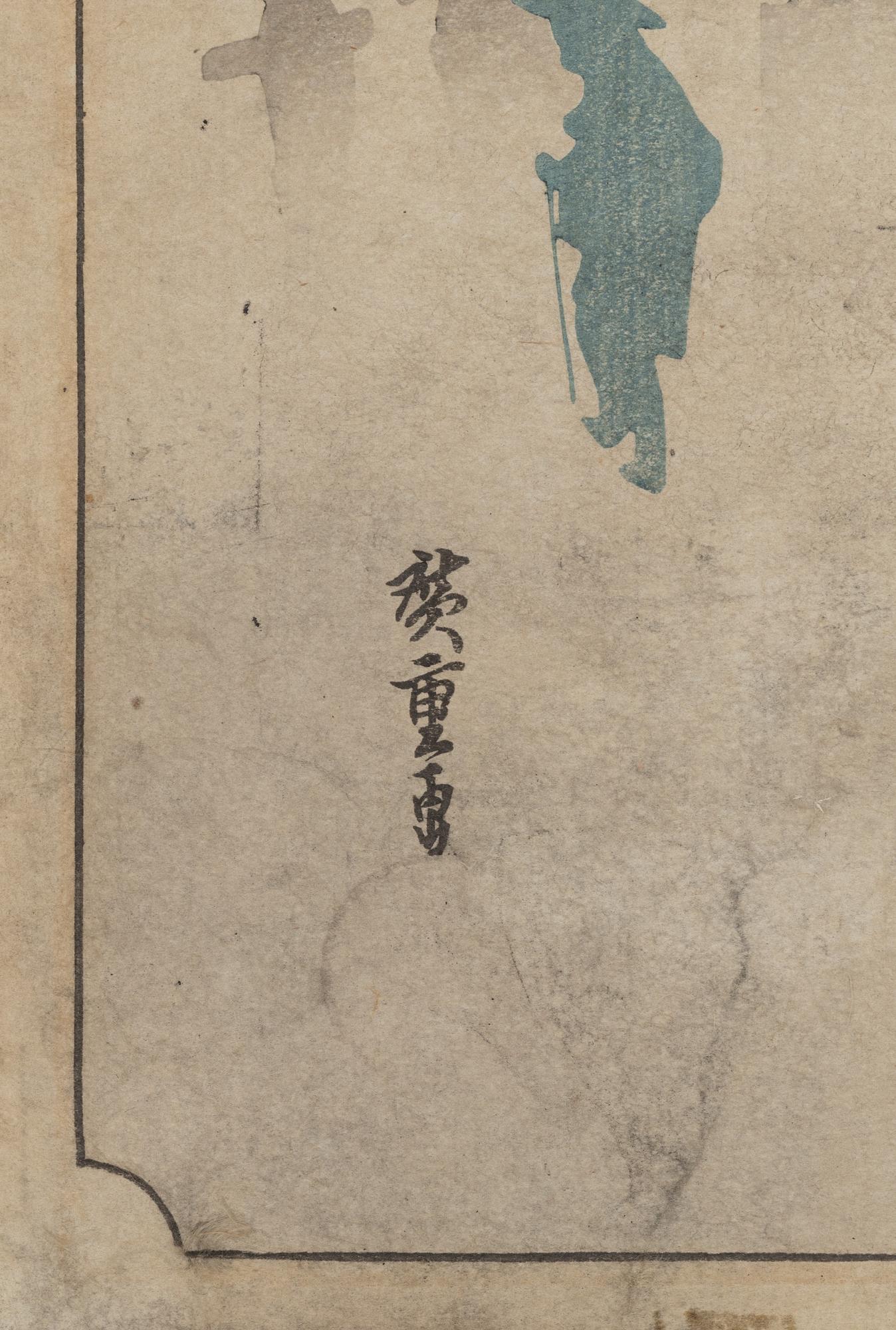 Ando Hiroshige, after, two woodblock prints, 19th/20th century.