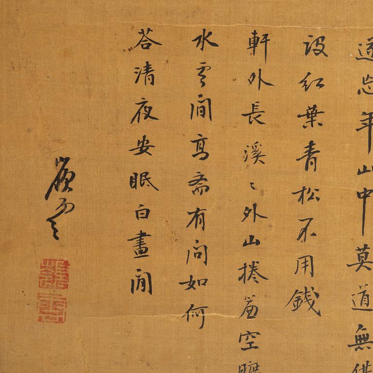 Unidentified artist, figures and pagoda in landscape, China, around 1900.