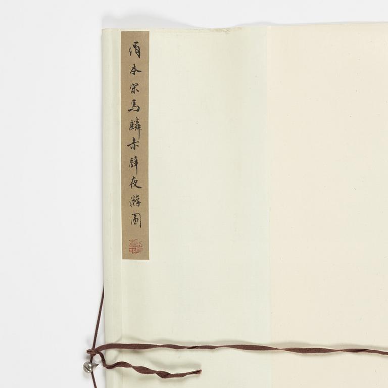 A mountain landscape, signed Ma Lin, but 20th Century after a Song dynasty painting.