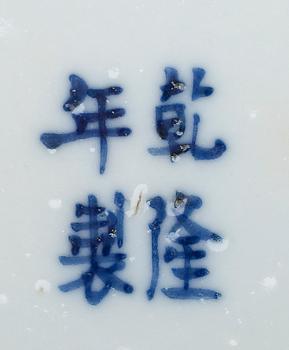 VASER, 1 par, porslin, Kina, 1800-talets andra hälft.