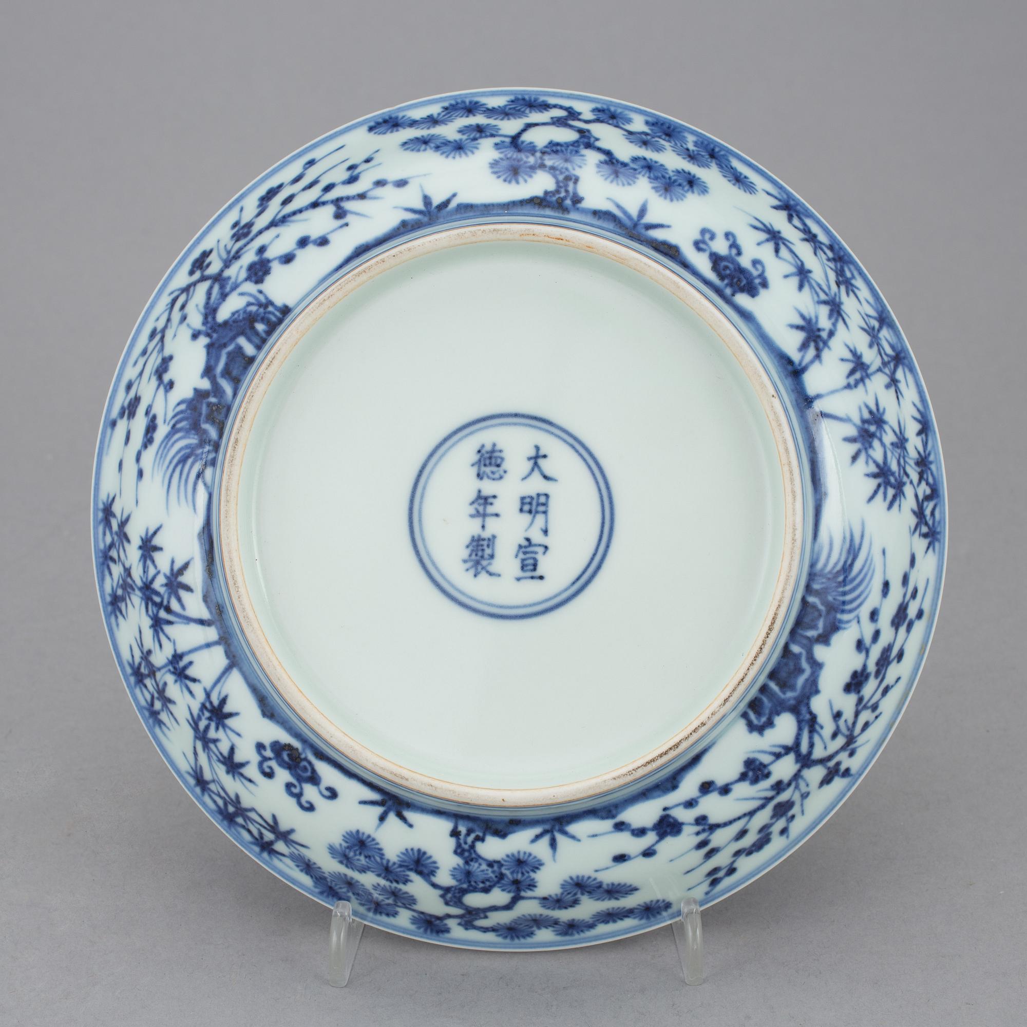 FAT, porslin, Kina, Xuande's märke, modern tillverkning.