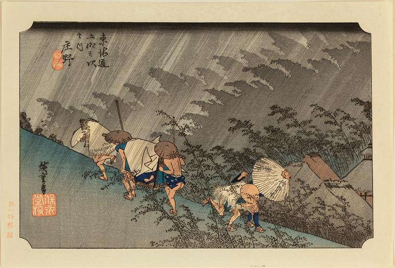 UTAGAWA HIROSHIGE (1797-1858), after, six coloured woodblock prints. Japan, 20th century.