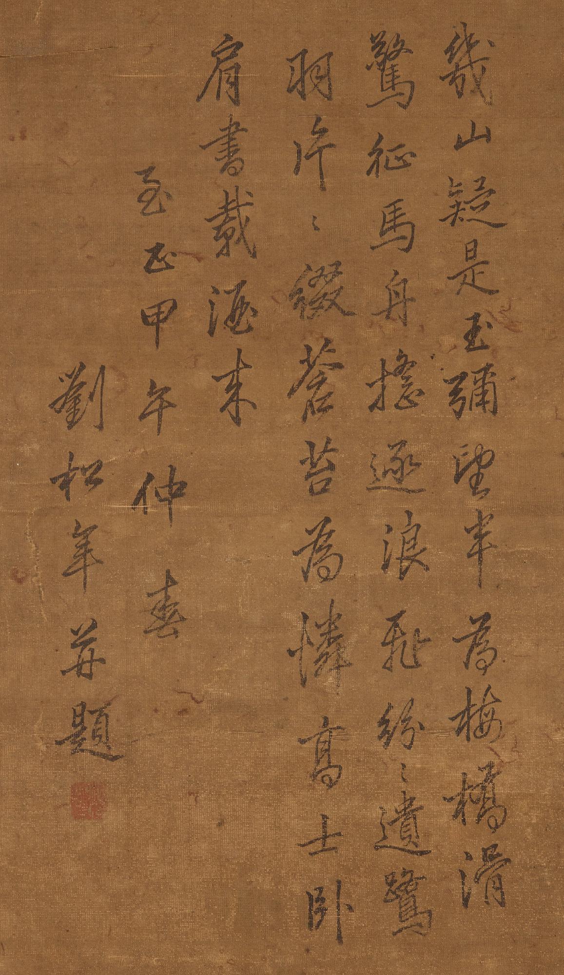RULLMÅLNING, berg och flodlandskap i Liu Songnian's (1155-1218) stil, Qingdynastin, 1800-tal.