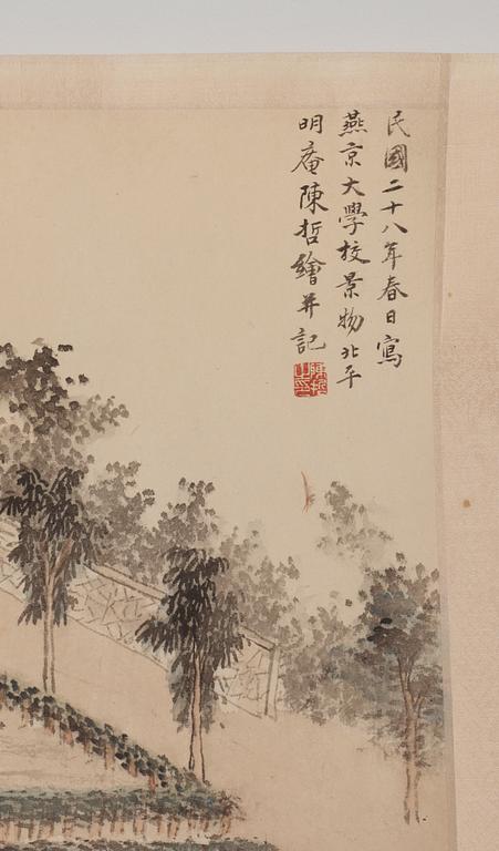 A handscroll with caligraphy of a scenery from Beijing University, dated Yanjing (Beijing) spring of 1937.