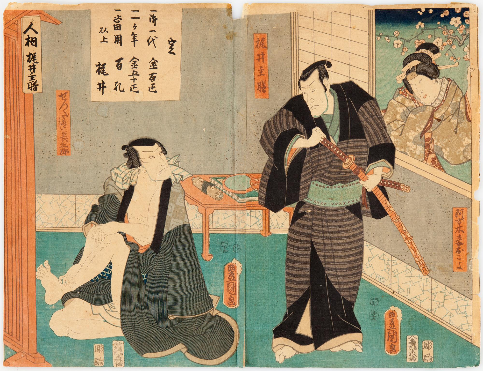 FÄRGTRÄSNITT 7 st, Japan, 1800-tal, bla. Utagawa Kunisada mfl.