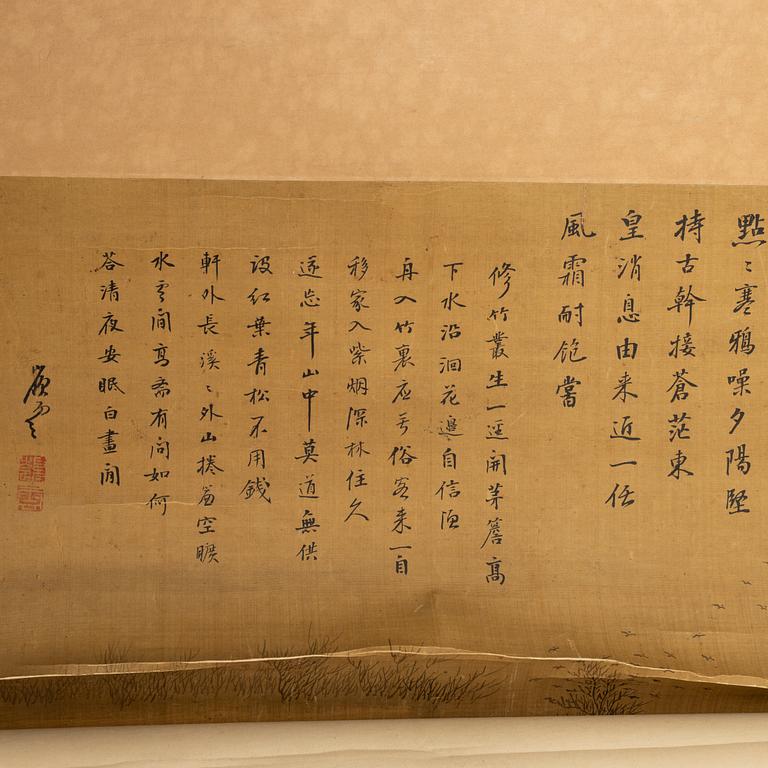 Unidentified artist, figures and pagoda in landscape, China, around 1900.