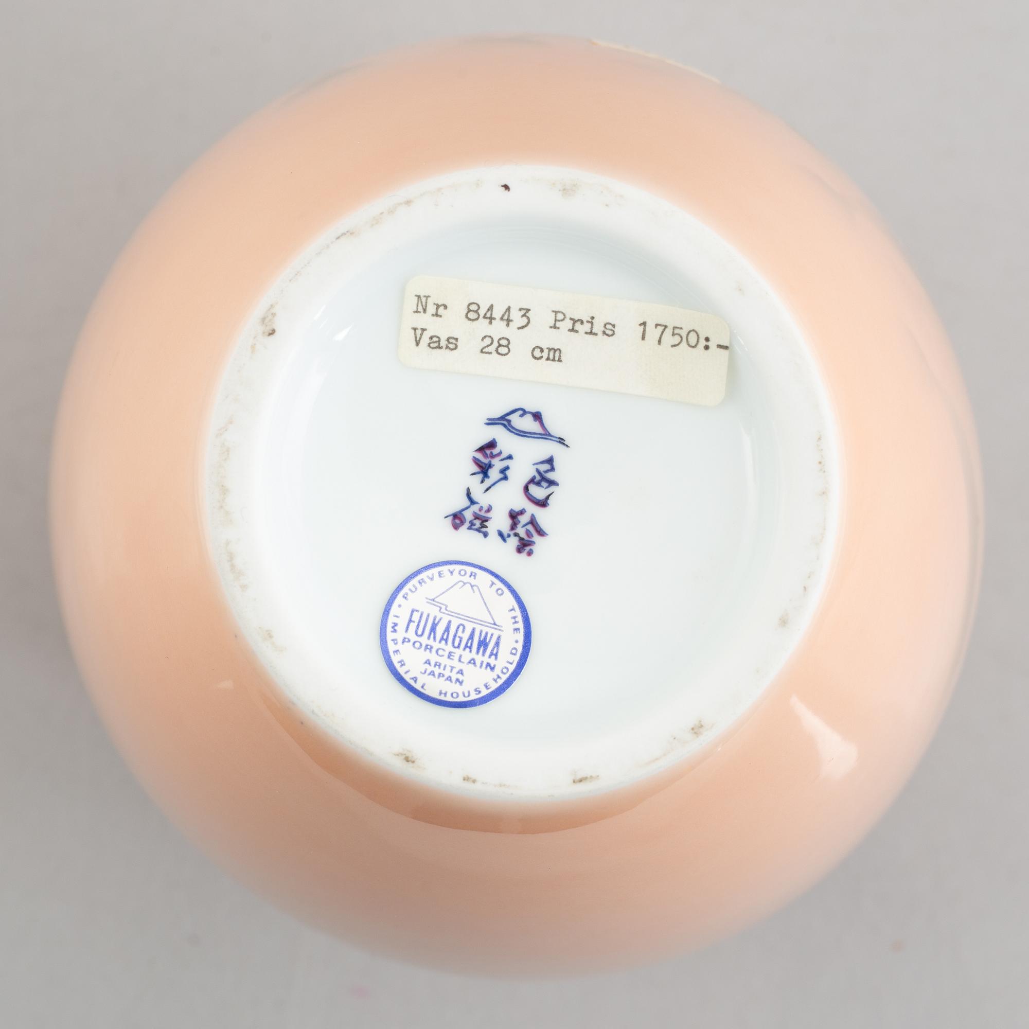 A porcelain vase, Fukagawa Porcelain Manufacturing Company, Japan, second half of the 20th century.
