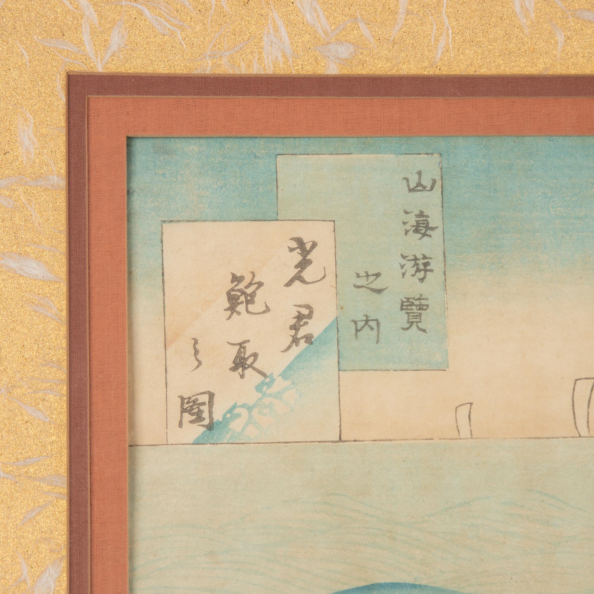 Yoshitora, triptych, Prince Genji visiting Chigo-ga-fuchi near Enoshima (Enoshima Chigo-ga-fuchi).