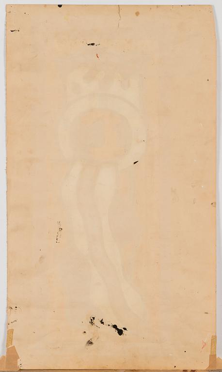 FERNAND LÉGER, "PROJET POUR UNE PEINTURE MURALE".