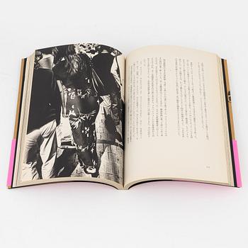 Daido Moriyama & Nobuyoshi Araki et.al. 9 photobooks and exhibition catalog.