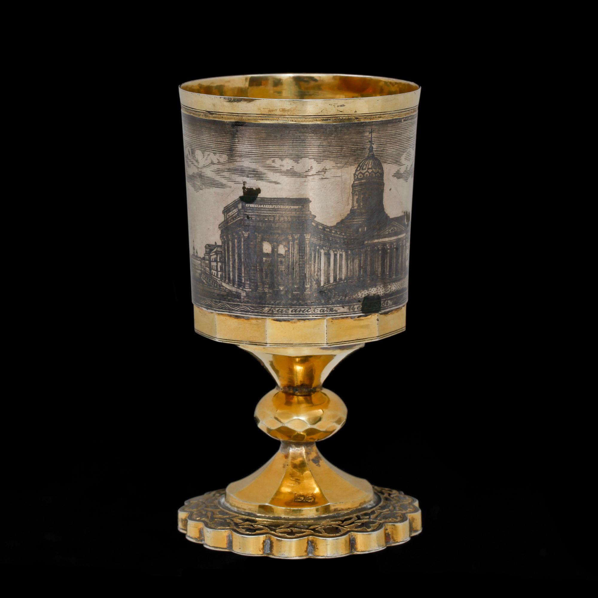 A Russian silver-gilt and niello vodka-cup, makers mark probably of Ivan Sujew, Wologda 1840's.