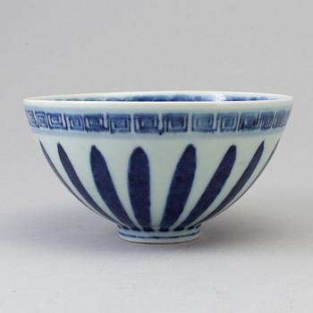 A Chinese blue and white Ming style bowl, 20th century.