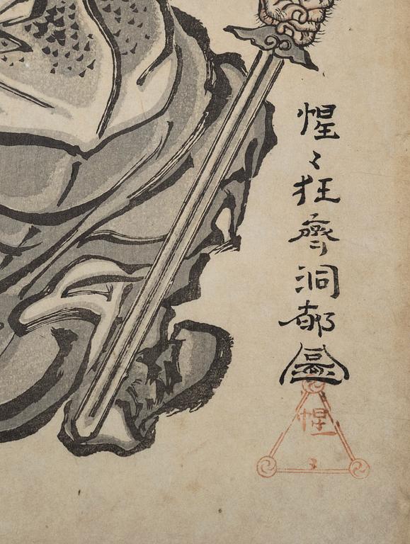 Kyōsai Kawanabe, 'Shoki the Demon Queller'.