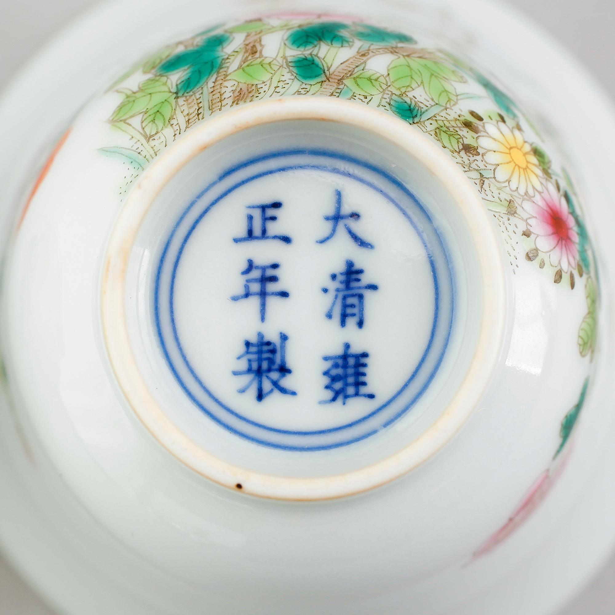 SKÅLAR, 1 par, porslin, Kina, 1900-tal.