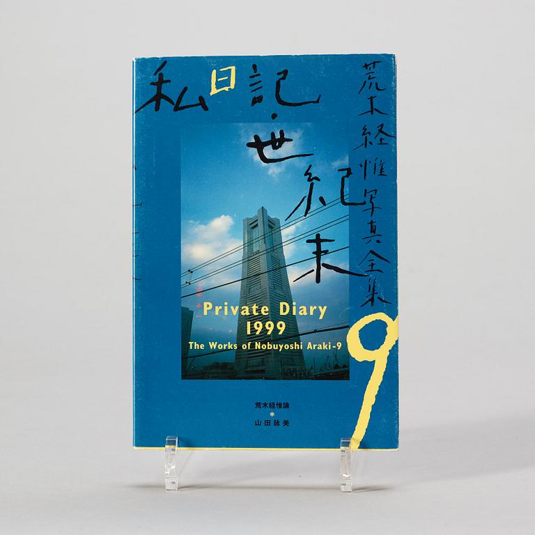 Photo books, 17, Nobuyoshi Araki.