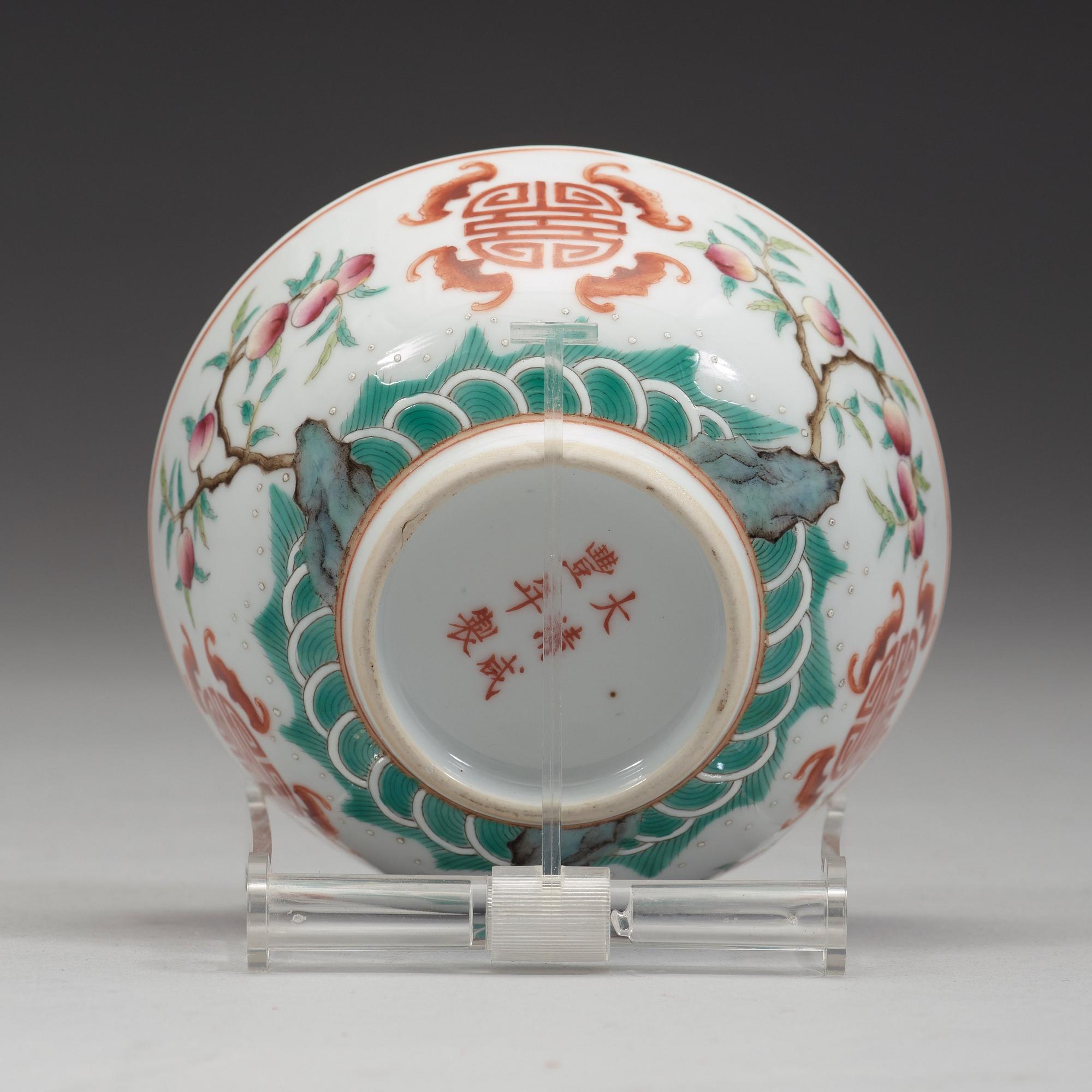 A Chinese bowl, Republic, with Xianfeng six character mark (1912-1949).