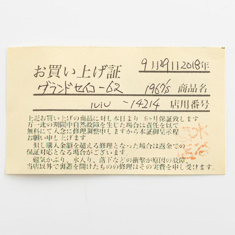 Seiko, Grand Seiko, "62GS", "First Automatic", ca 1967.