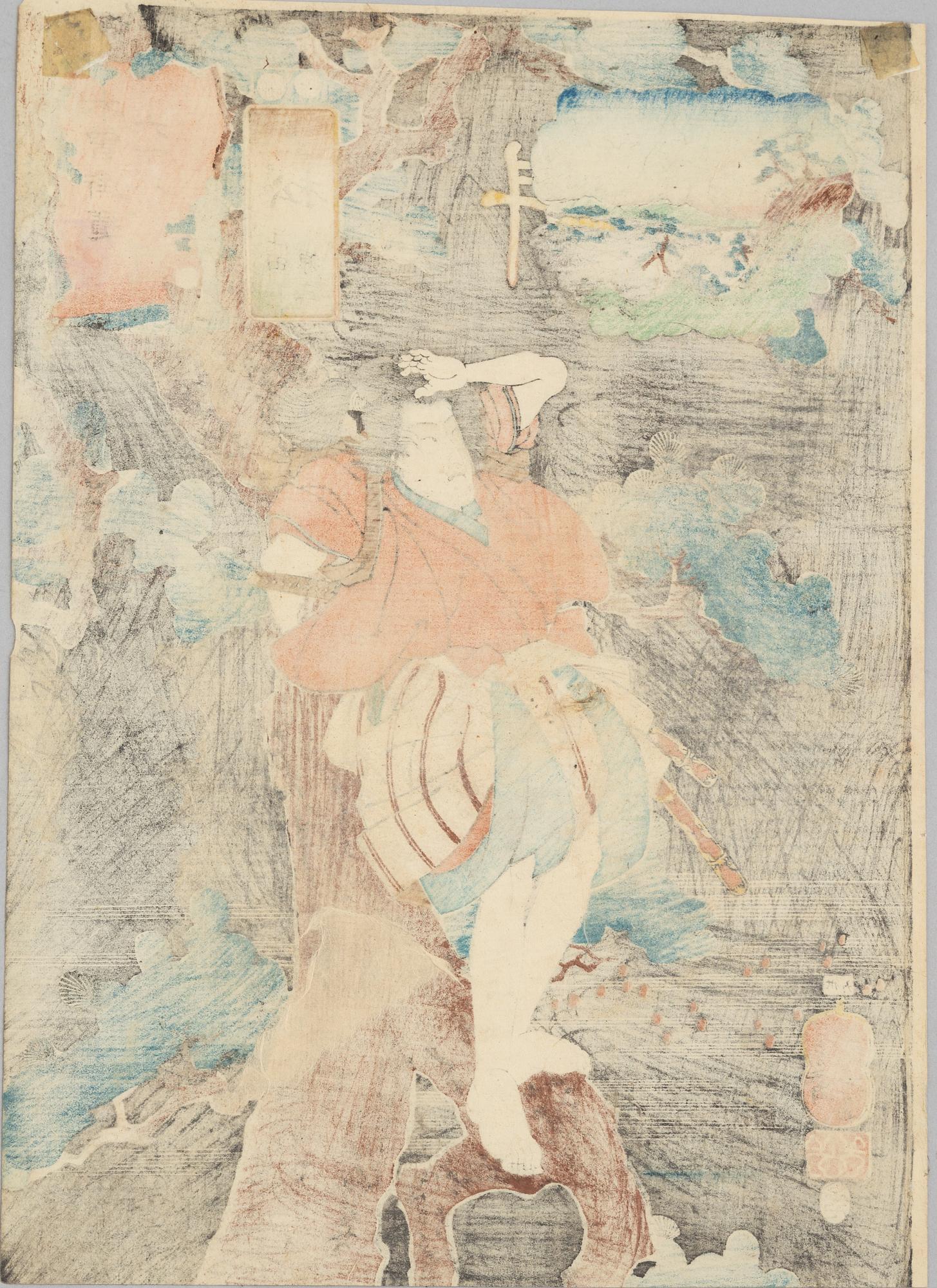 Utagawa Kuniyoshi, 'Agematsu: Eda Genzô'.
