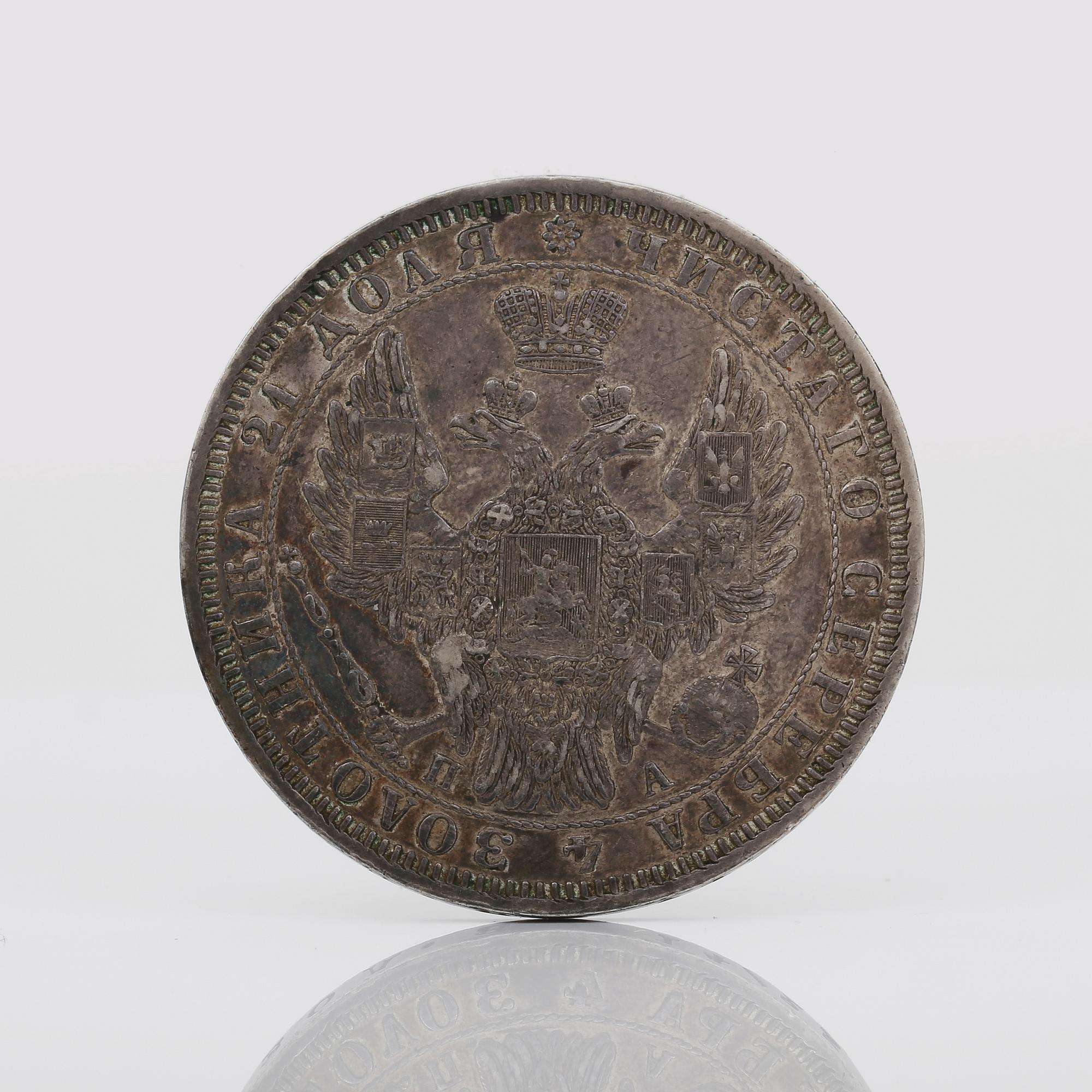 MYNT, silver, rubel, Ryssland, 1851. Ca 21 gram.