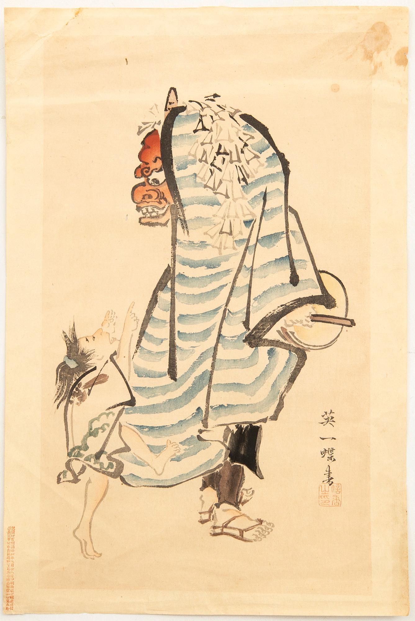 Hanabusa Itcho, after, Shishimai (Lion dance).
