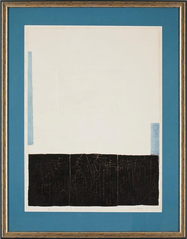 OKÄND KONSTNÄR, carborundumetsning, numr 3/3, sign Akira Kimura och dat 1967.