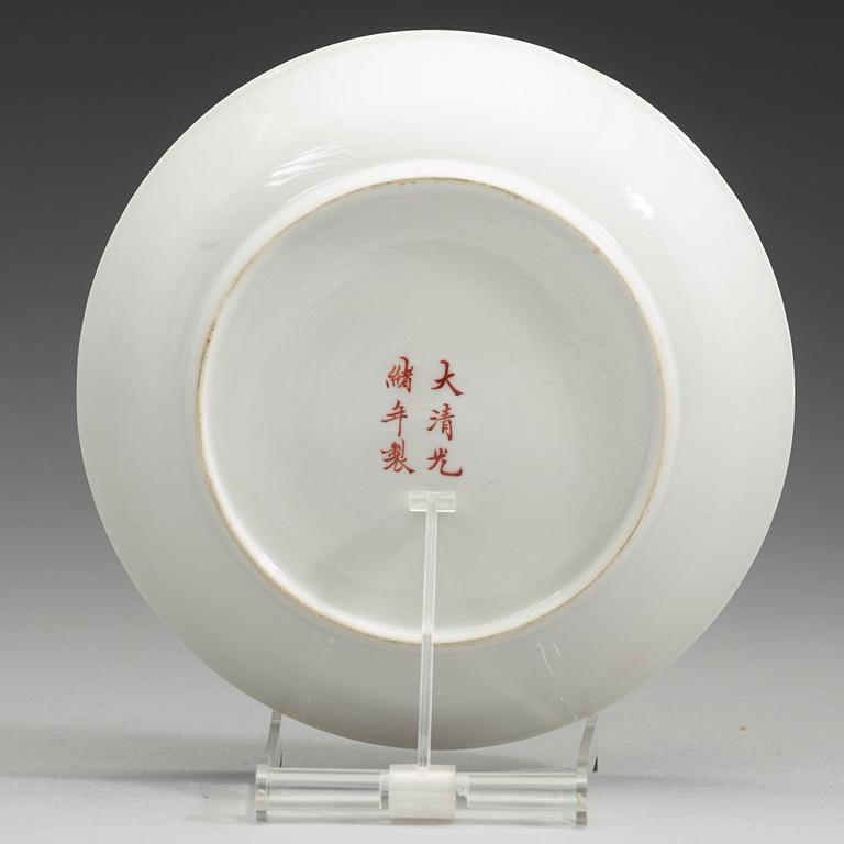 A set of six famille rose dishes, Guangxu mark, early 20th century.