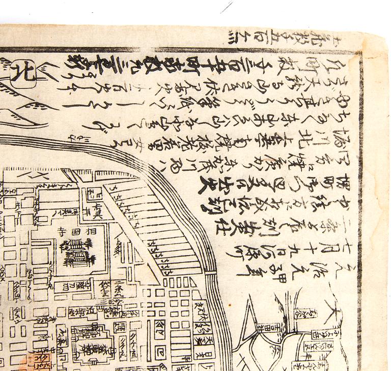 An historical Atlas over China, 19th Century efter Nagakubo Sekisui (1717-1801).