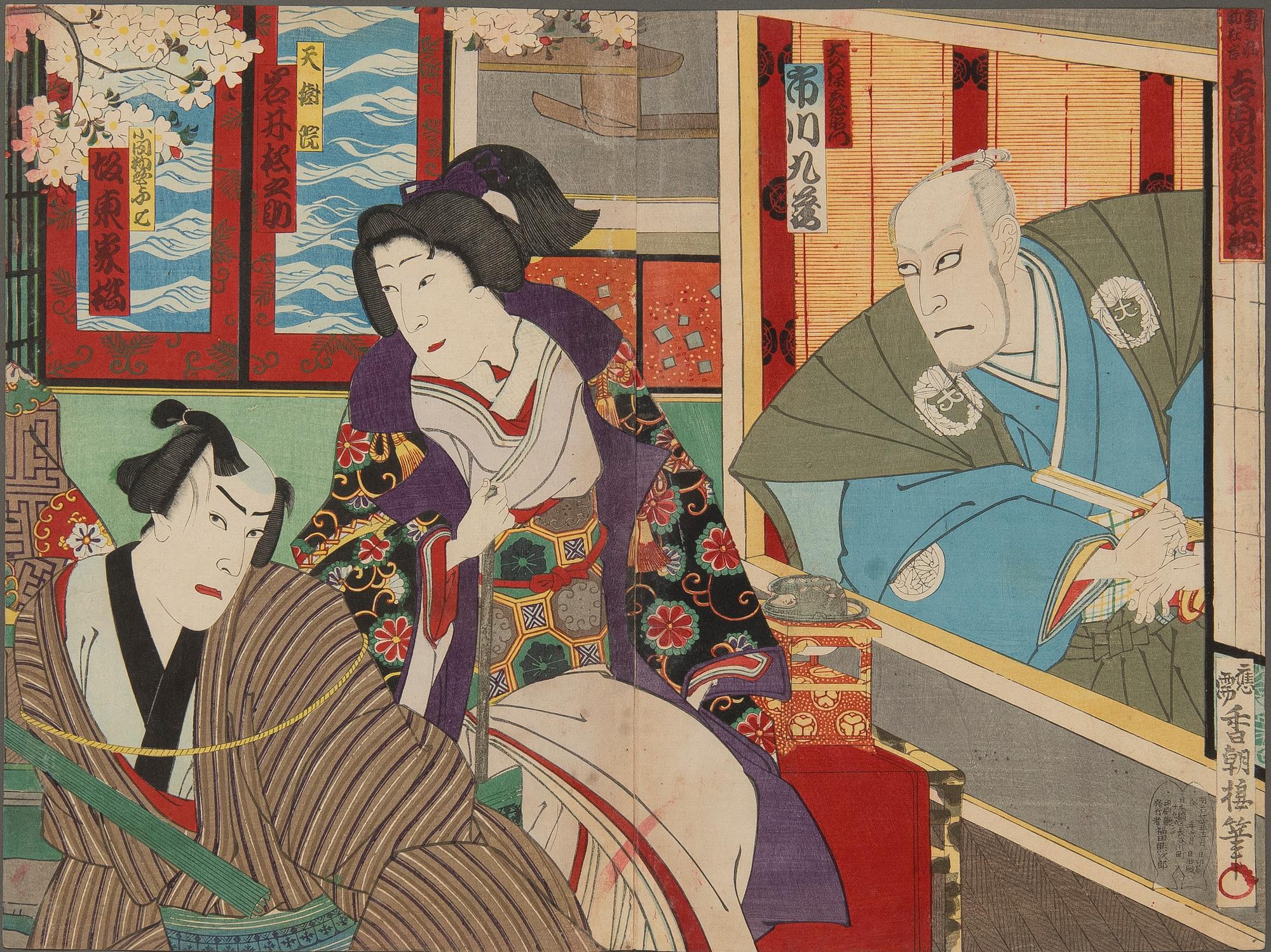 Utagawa Kunisada (Toyokuni III), Utagawa Kunisada, six woodblock prints, Kabuki actors.