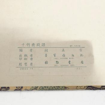 十竹齋書畫譜 四開 木版畫 A complete collection of Ten-Bamboo Studio decorative letter papers, Rongbaozhai in Beijing in 1952.