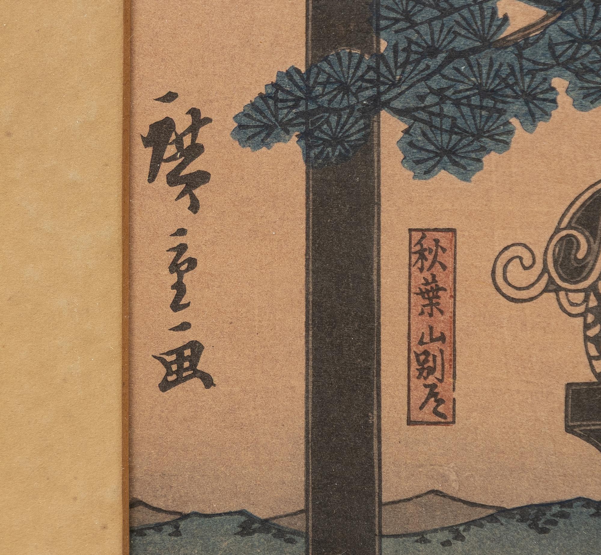"Kakegawa: Akibayama Fork" 懸川 秋葉山別道, tidigt 1900-tal.