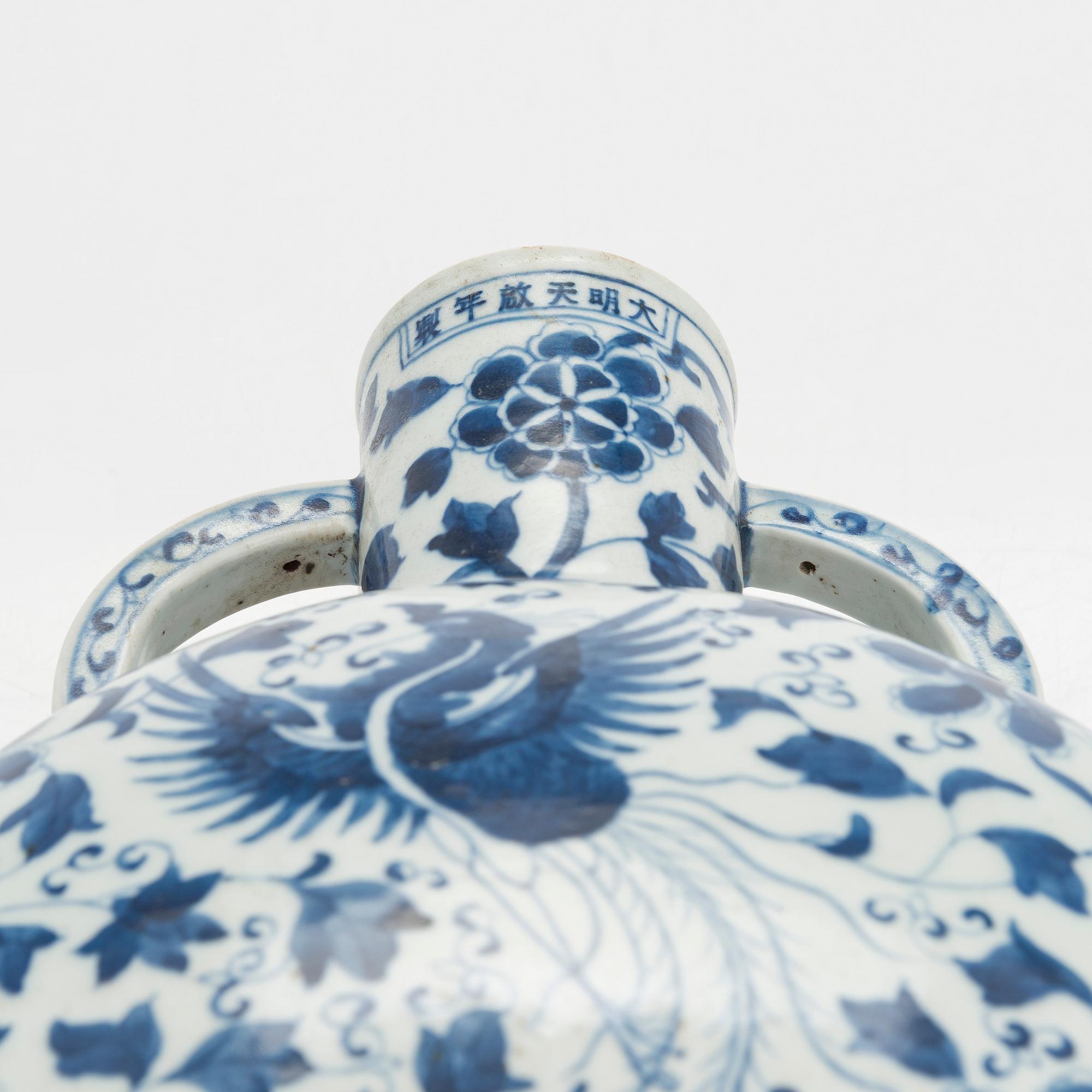 A blue and white flattened pilgrim vase, China, 20th century.