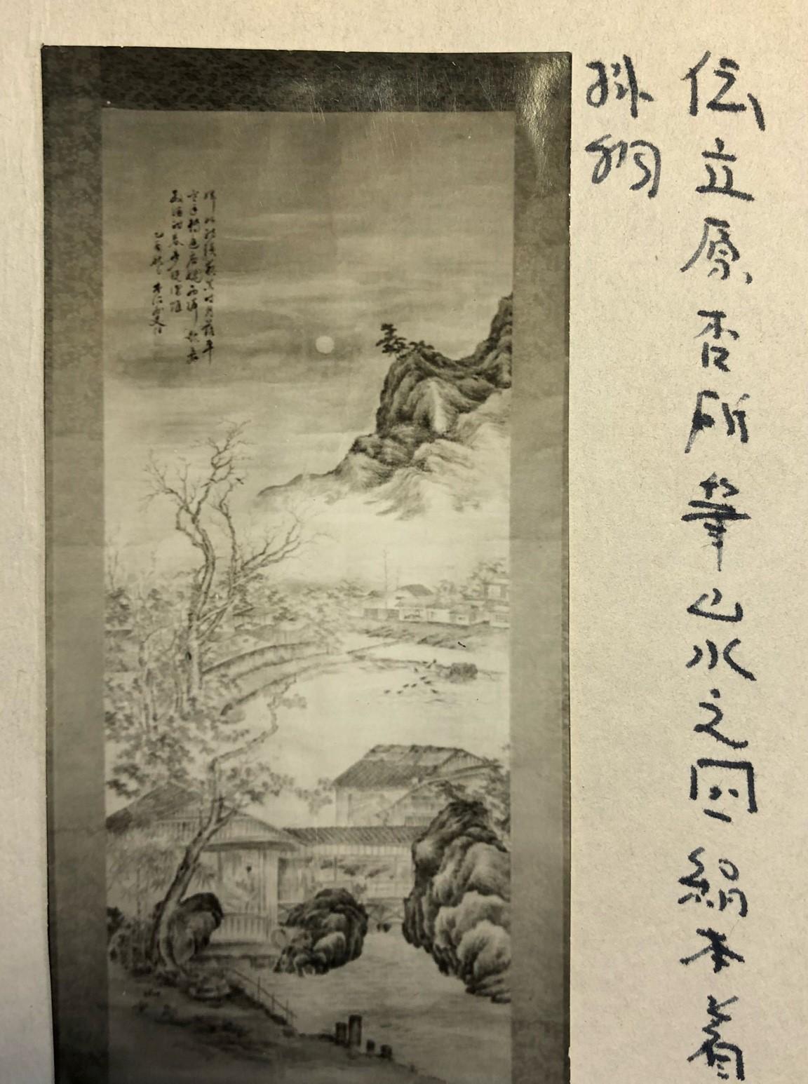 A scroll painting by unidentified artist, ink and colour on paper.