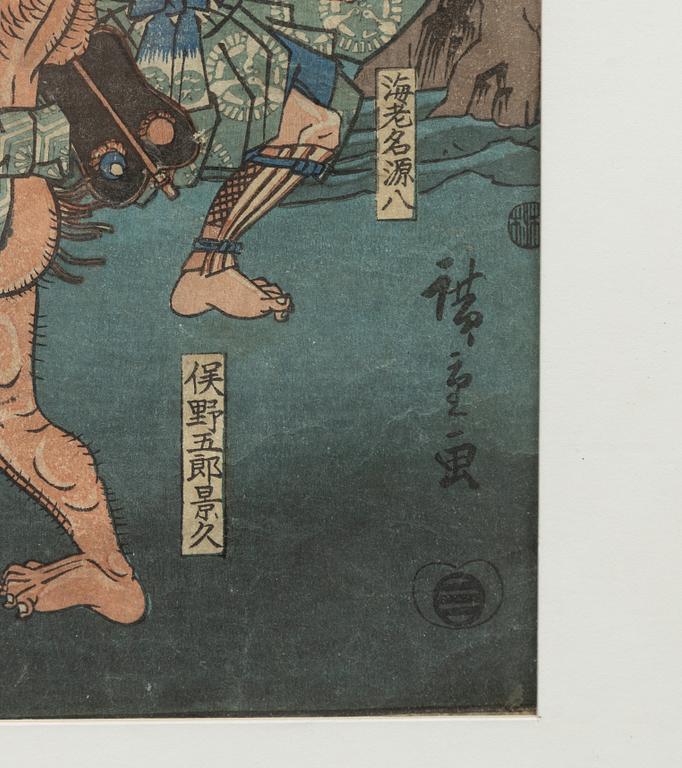 Ando Utagawa Hiroshige, "Kawazu Saburo Sukemichi against Matano Goro Kagehisa".