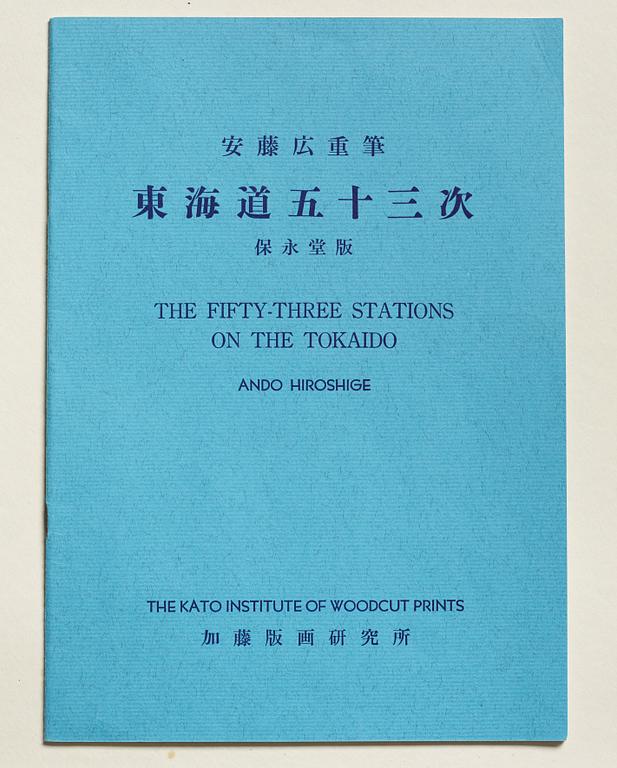 ANDO HIROSHIGE, senare avdrag, mapp, "The fifty-three stations on the tokaido", utgiven av Kata Hanga Kenkyujo.