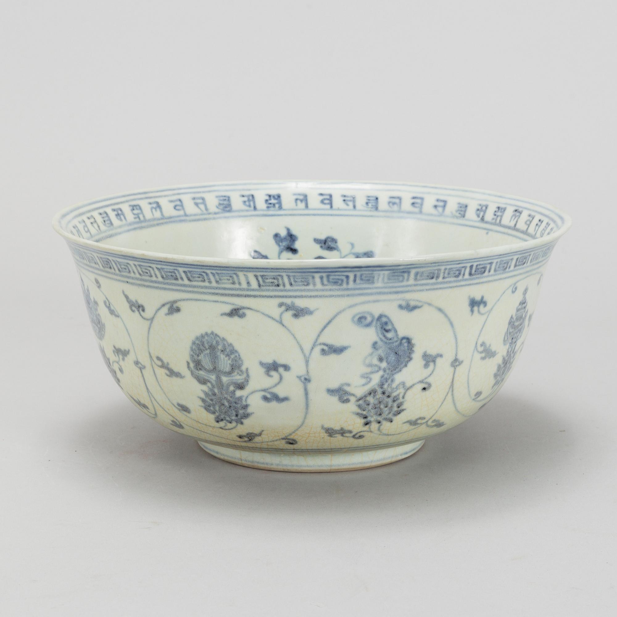 SKÅL, porslin. Thailand, 1600-tal.