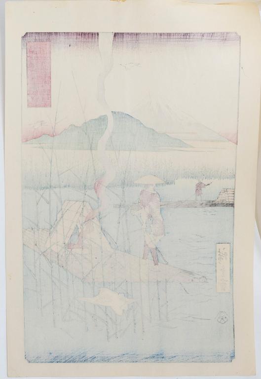 Utagawa Hiroshige II (Shigenobu), after, after, "Izu no sanchū" (The Sagami River), 20th century.