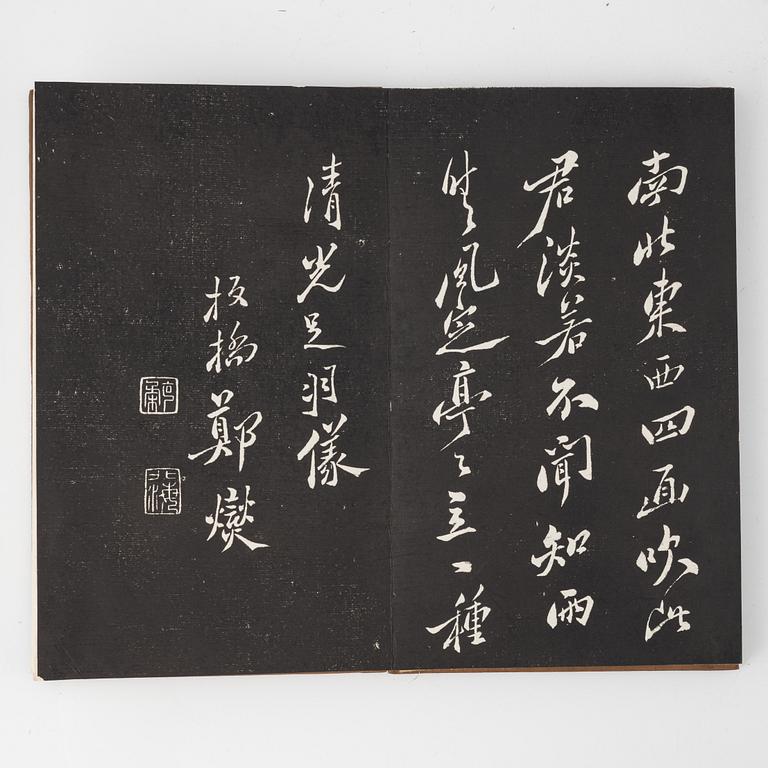 A group of Chinese books and rubbings, 11 volumes, Republic period, 20th Century.